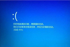 如何解决装系统ntoskrnl蓝屏