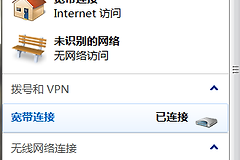 路由器internet连接不上怎么办（路由器internet连接不上怎么解决）