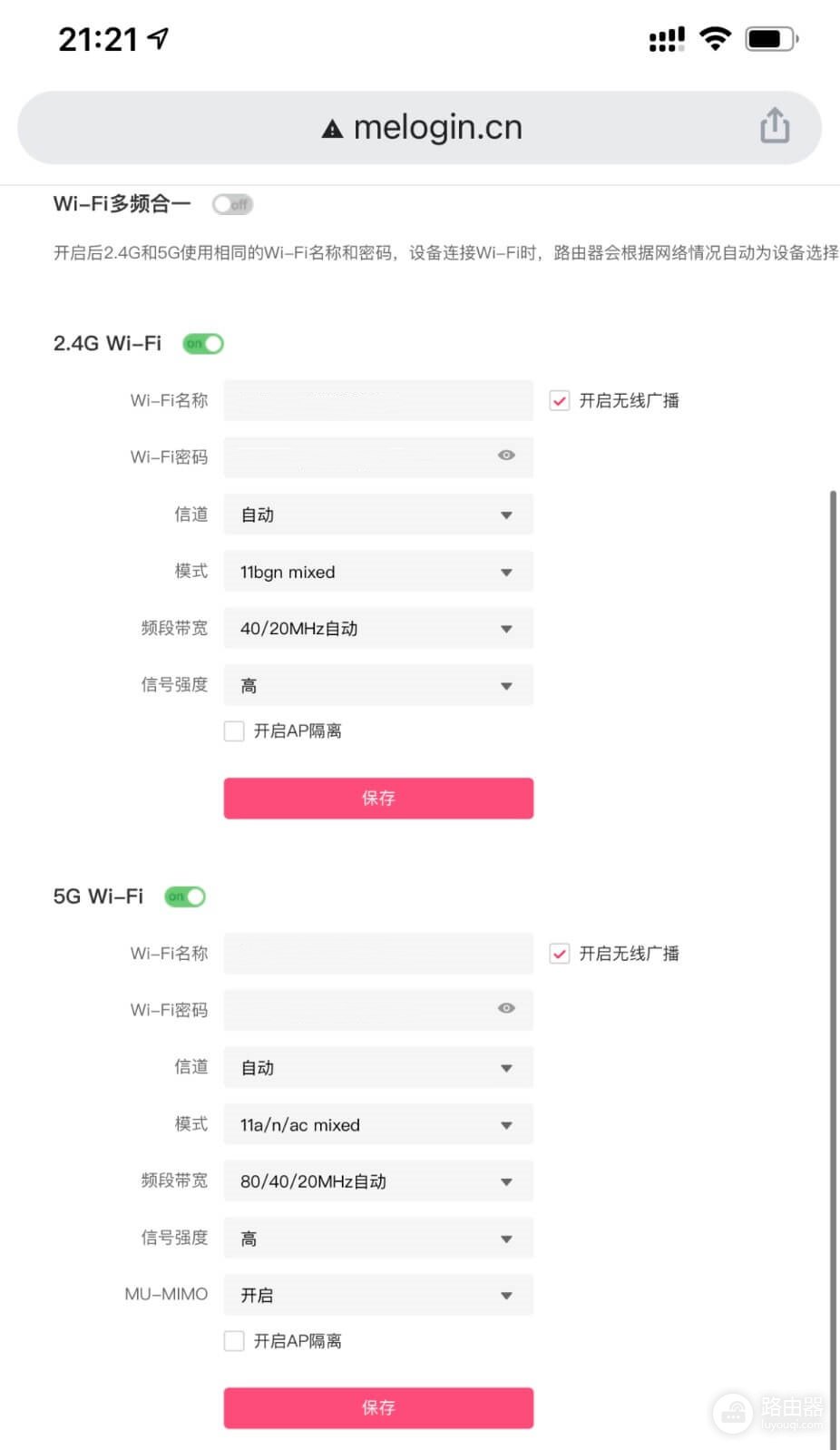 melogincn.cn登录入口(路由器MERCURY)