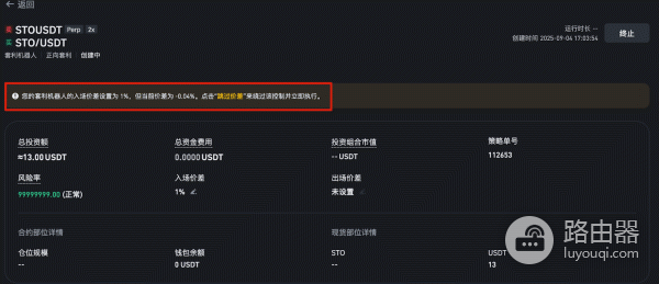比安永续合约套利机器人是什么?资金费率套利机器人的运行逻辑