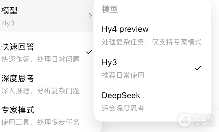 腾讯元宝网页版登录入口 腾讯元宝在线使用入口