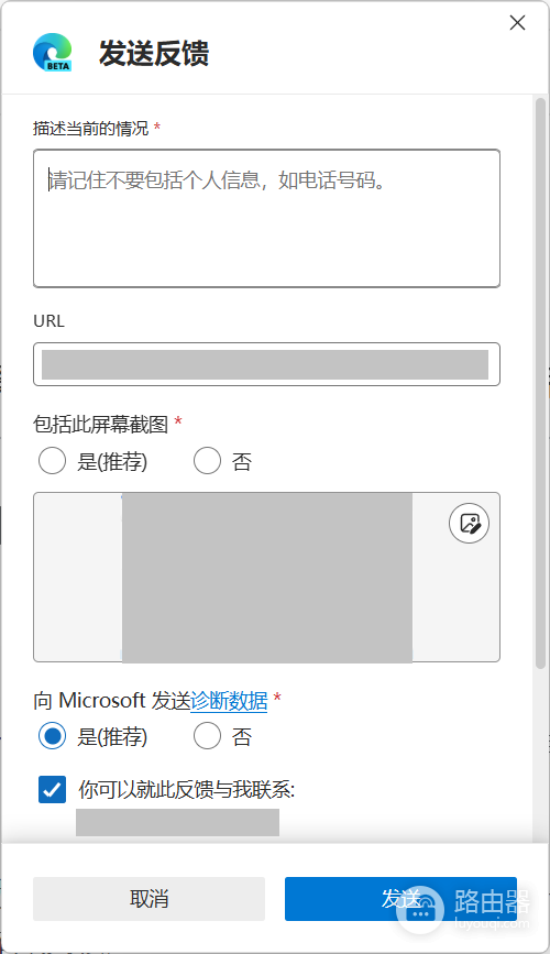 edge垂直标签页自动展开怎么取消？关闭悬停缩放方法