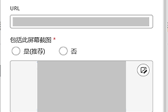 edge垂直标签页自动展开怎么取消？关闭悬停缩放方法