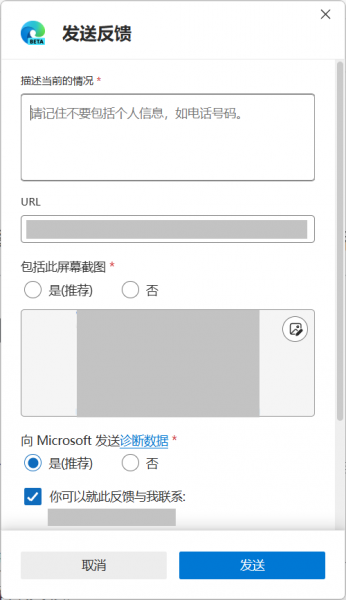 edge垂直标签页自动展开怎么取消？关闭悬停缩放方法