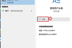 win10怎么取消wifi密码(win10如何取消本机账户的密码)