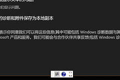 windows桌面输入法状态栏无法隐藏怎么办？语言栏设置修复教程