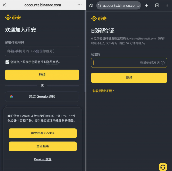 XRP、XRPL与Ripple到底是什么关系?Ripple如何重塑跨境支付