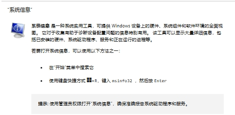word文档未响应怎么办?大文件卡死与程序闪退解决方法