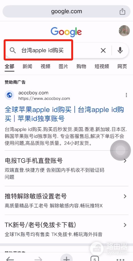 USDT钱包哪里下载?o易USDT钱包如何创建?