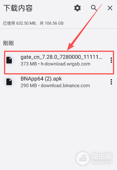 Gate.io交易平台APP下载与注册操作指南,快速开启交易之旅