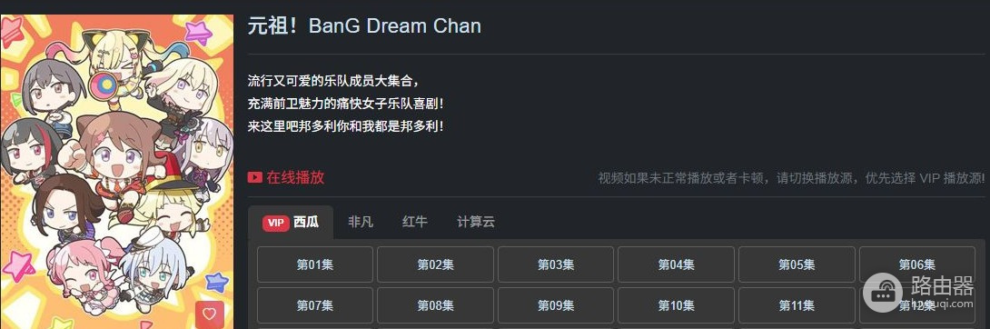 漫次元动漫免费版官网入口 漫次元动漫短剧最新官网地址