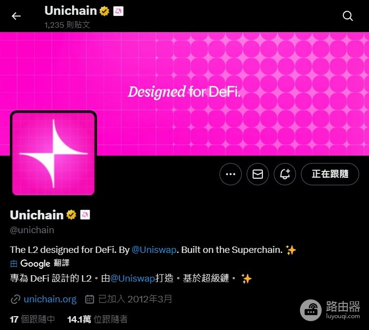 Uniswap是什么？UNI币是什么？Unichain与Uniswap的关系