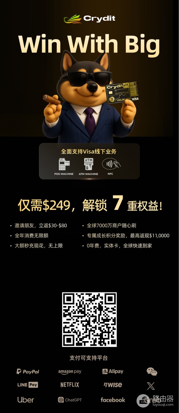 Crydit U卡大陆怎么开?USDT充值Crydit卡,微信支付宝随便扫