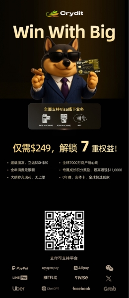 Crydit U卡大陆怎么开?USDT充值Crydit卡,微信支付宝随便扫