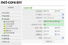 磊科路由器网址是什么（磊科路由器网址可以做什么）