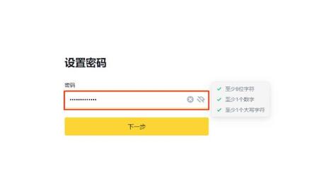 SUI币怎么买?交易所安全买入与交易新手教程