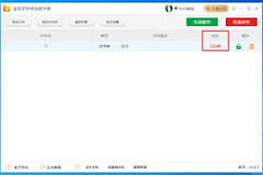 内存不够视频没录上找回方式是什么