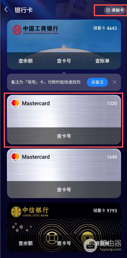 Bybit U卡(Bybit Card)中国人如何申请?(虚拟卡秒开+绑定微信支付宝)