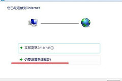 路由器显示远端服务器无响应怎么办（路由器显示远端服务器无响应怎么解决）
