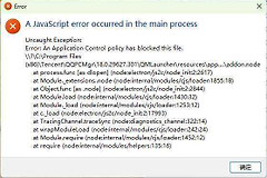 windows安全中心阻止软件运行怎么办？腾讯电脑管家冲突解决方法