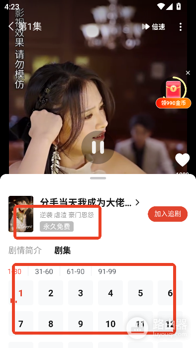 黄果ai魔改短剧网页版地址链接 黄果魔改短剧最新免费观看地址