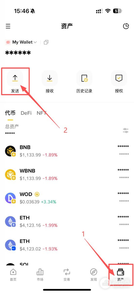 币安web3钱包使用教程 币安web3钱包怎么出金、入金?