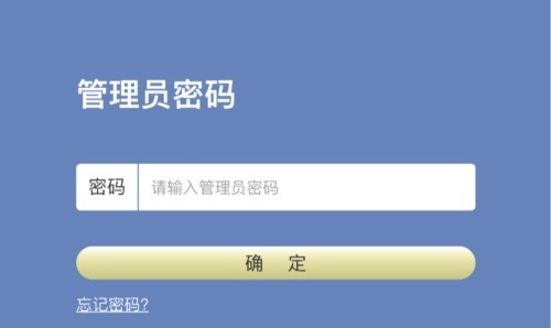 192 168 10路由器登录页面设置