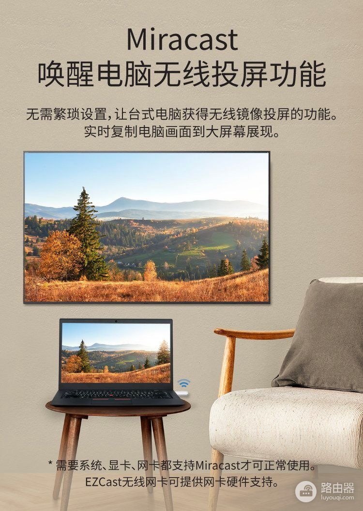 wifi线怎么插(没有网线怎么连WiFi网络?WiFi6 USB 无线网卡 EZC-5601)