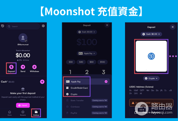 如何在Moonshot上交易迷因币? Moonshot上交易迷因币有什么优势和风险?