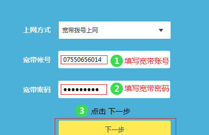 Link路由器设置教程(tp旧路由器如何设置)