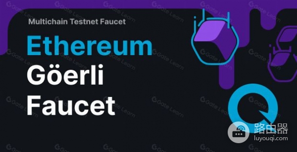 加密水龙头是什么？迈入加密世界的敲门砖