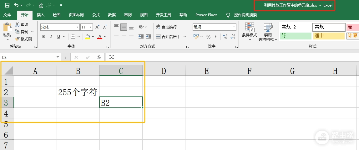 excel跨簿使用indirect返回0怎么办？引用失效解决方法