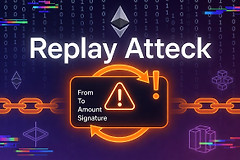 区块链重放攻击（Replay Attack）是什么？如何防止双重支付和资金损失
