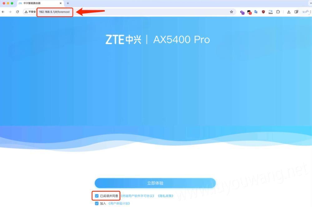 192.168.5.1管理界面登录