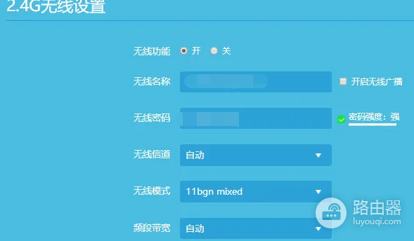 tplink路由器重新设置wifi密码怎么弄？