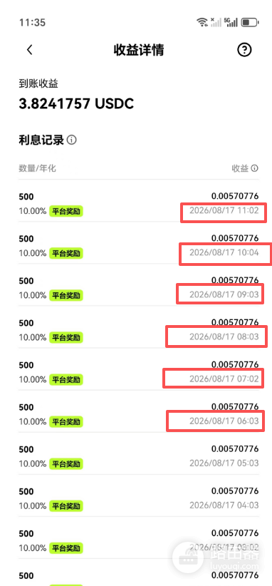 加密货币利息中的AER和APY是什么?虚拟货币收益复利计算详解