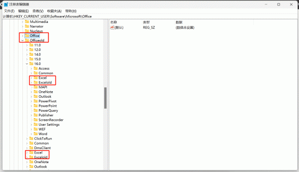 Excel自定义字体中西文无法自动同步？解决方法与Bug排查