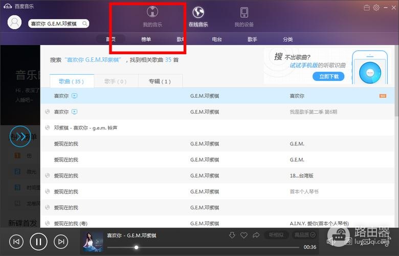 手机连接u盘显示已损坏修复方式一览