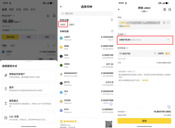 2026国内SafePal U卡注册教程：Fiat24开户+USDC激活完整指南