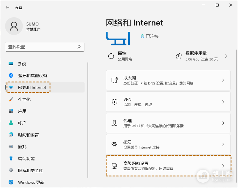 win11远程桌面链接不上解决方法