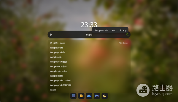 禁用英语输入法单词提示教程:关闭win10/win11物理键盘文本建议