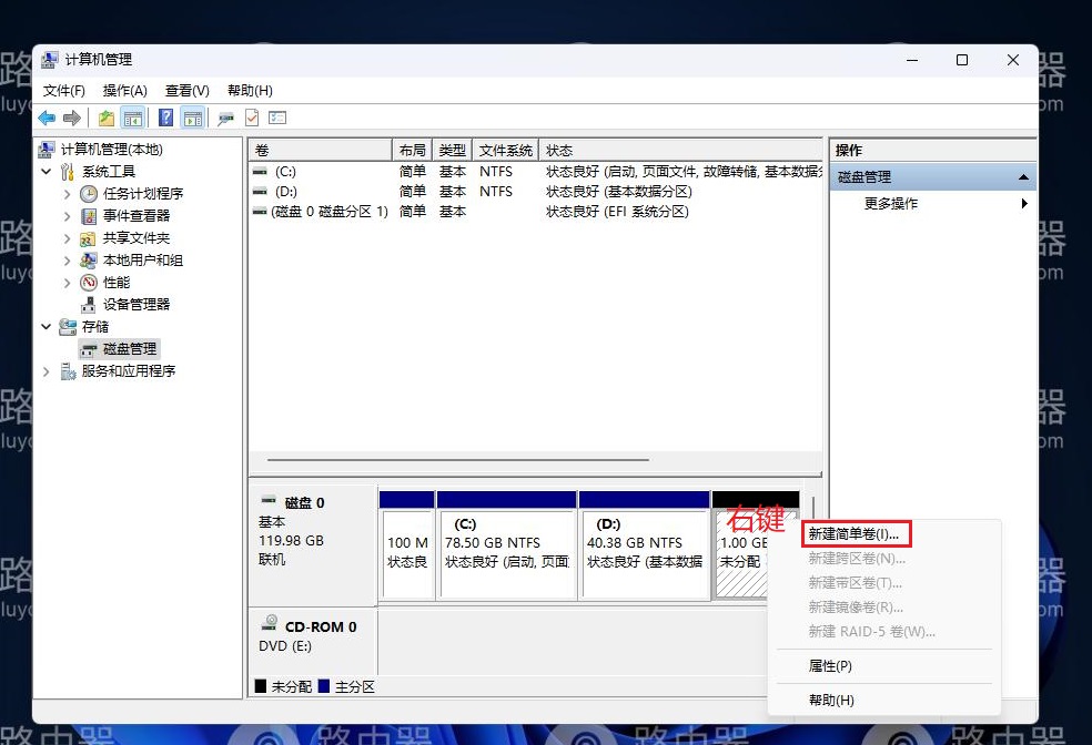 给win11系统添加Windows RE系统恢复环境的方法