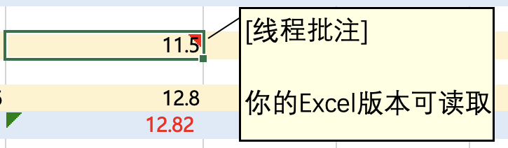 mac版excel无法使用线程批注怎么办?office 2024 ltsc版本限制解决方法