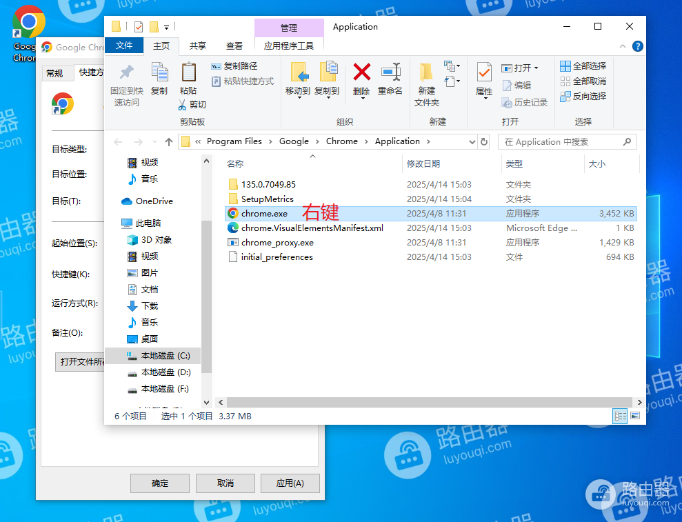 怎么把快捷方式改成正常文件