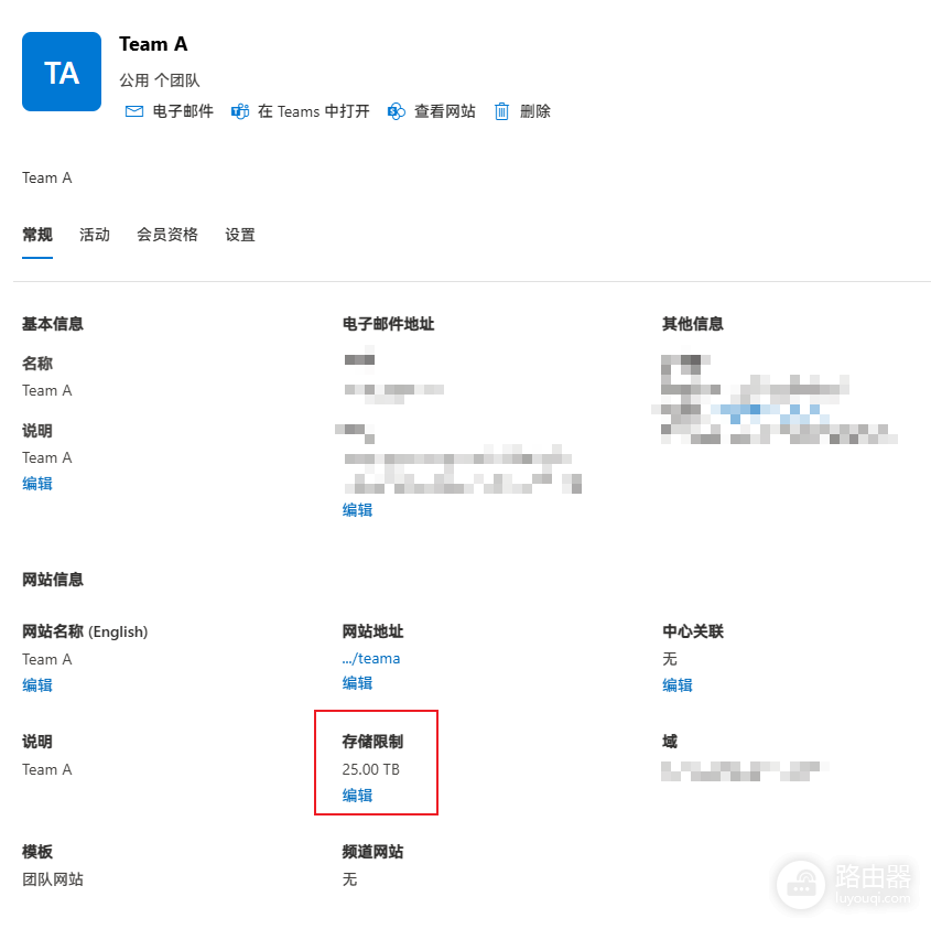 sharepoint存储容量计算与站点配额限制详解