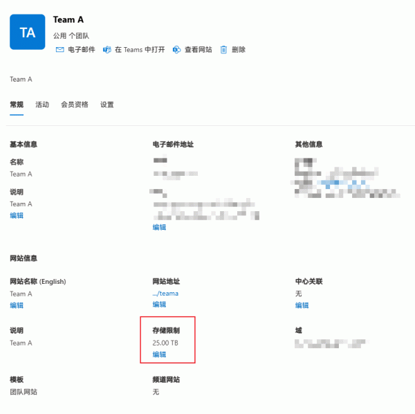 sharepoint存储容量计算与站点配额限制详解