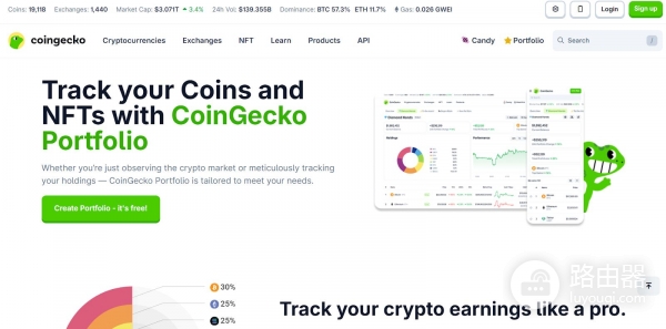 2026年主流加密货币交易工具全解析，加密交易工具如何搭配？