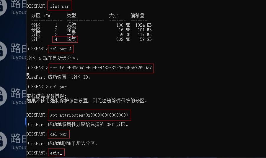 电脑中c盘和d盘怎么合并