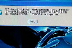 系统文件被删除了恢复方式一览