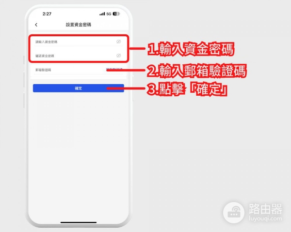 Gate.io官网App下载及注册、KYC认证、验证器设置、出入金说明